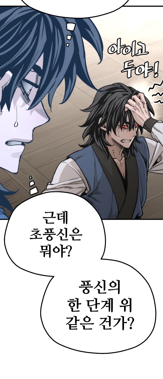 25 페이지