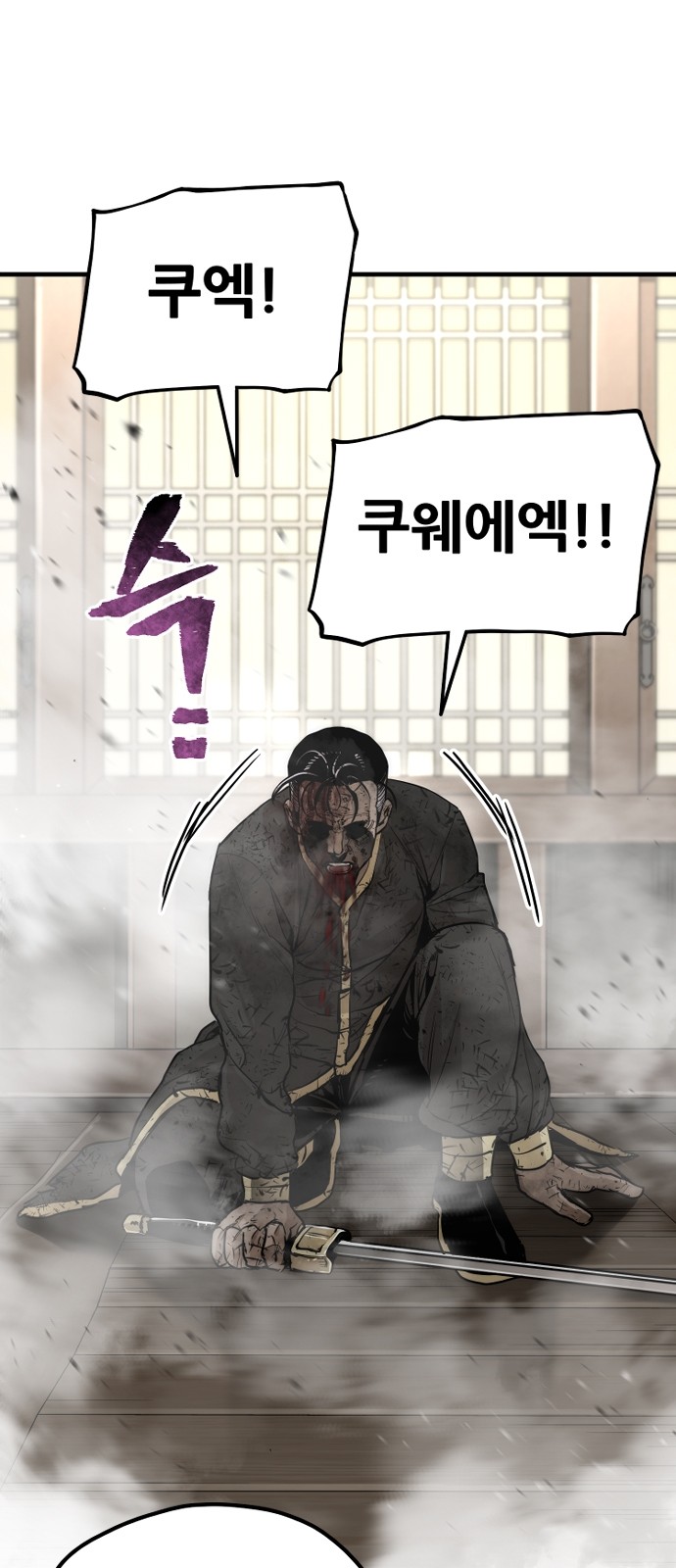 62 페이지