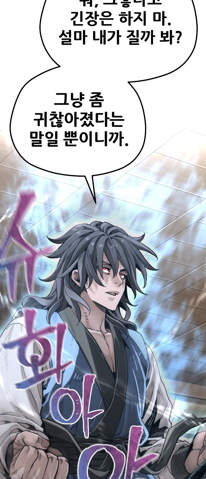 66 페이지