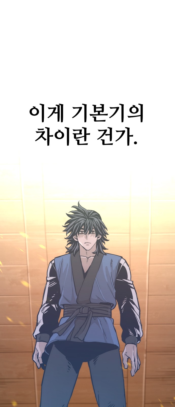 82 페이지