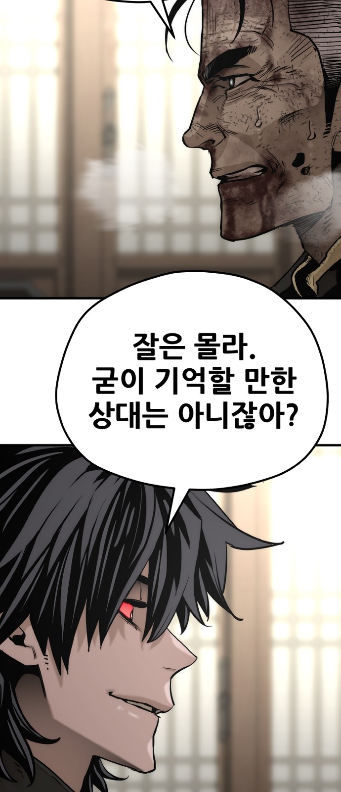 86 페이지