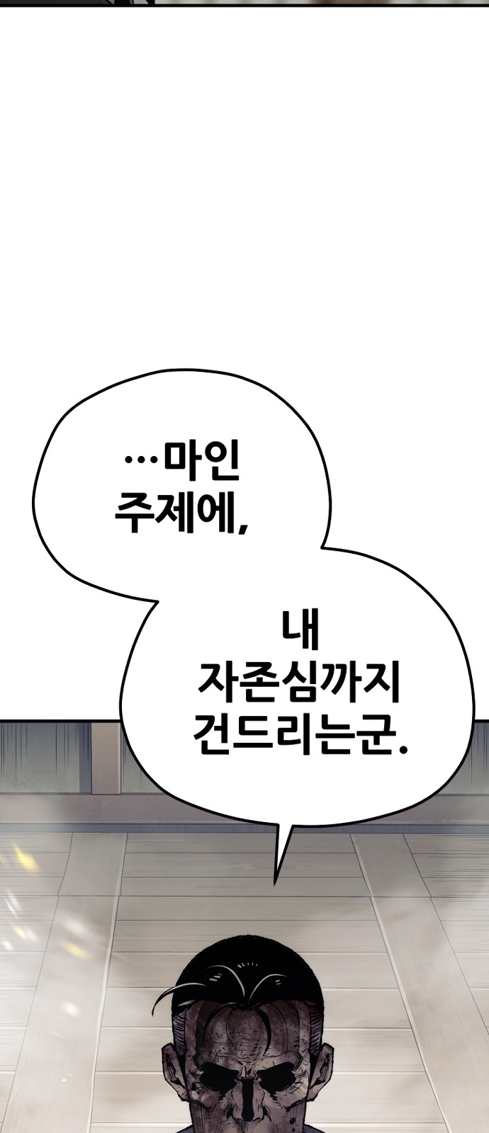 87 페이지