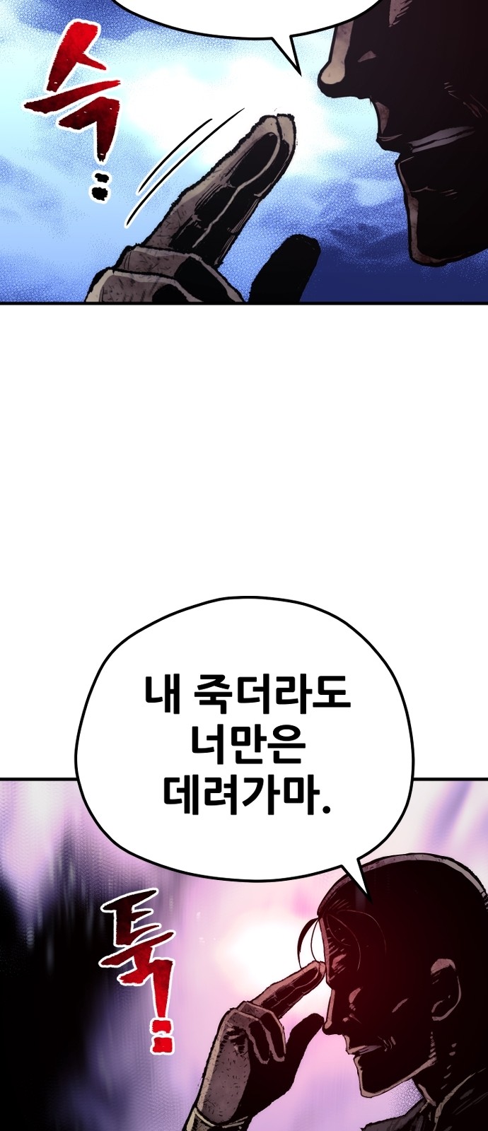89 페이지