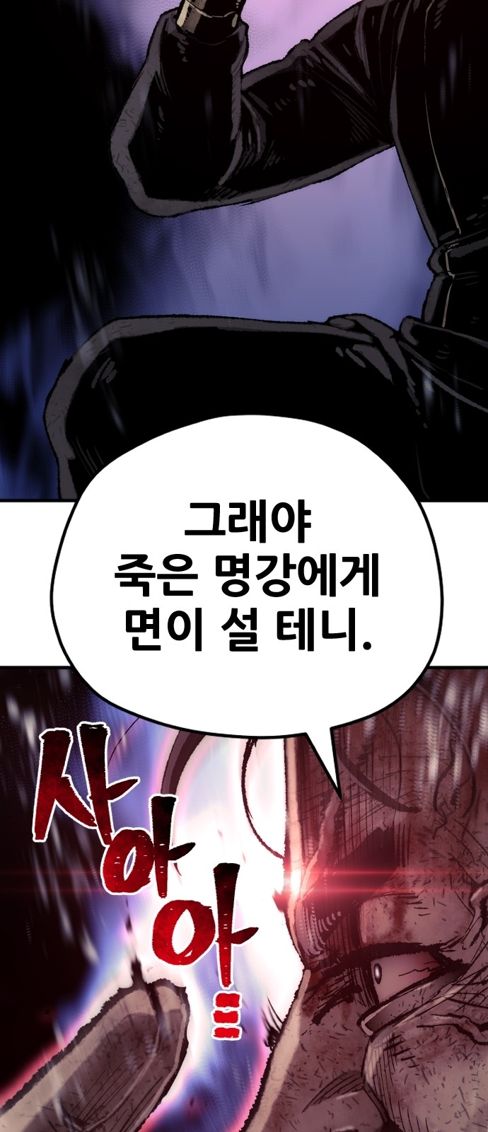 90 페이지