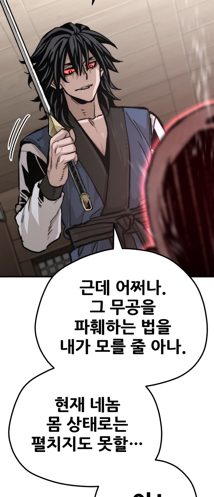 92 페이지
