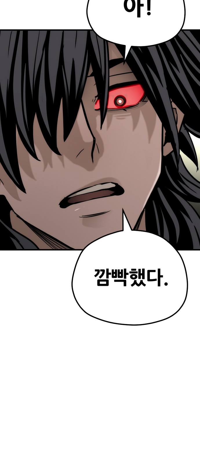 93 페이지