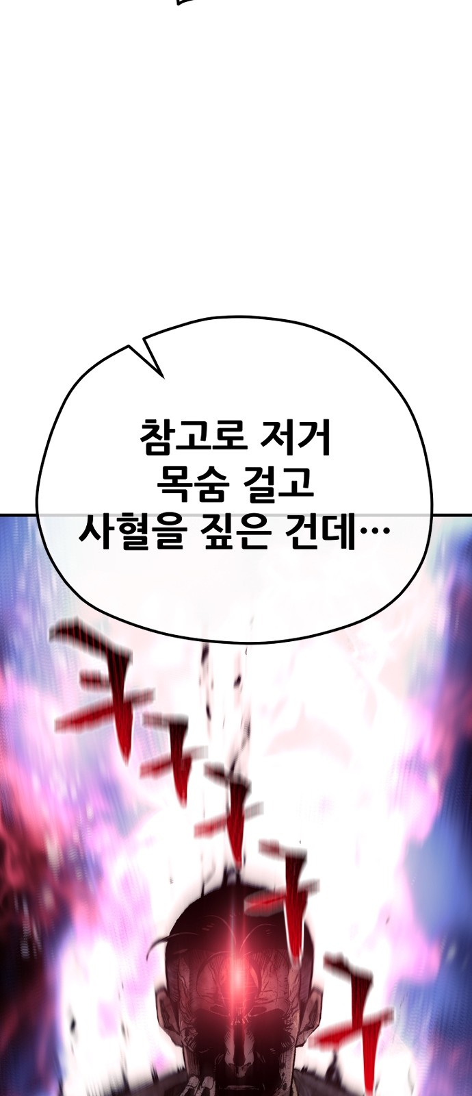 96 페이지