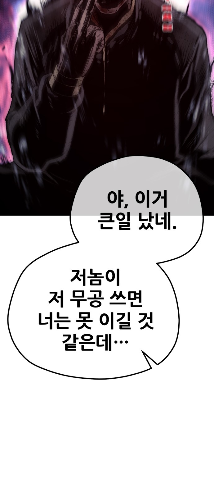 97 페이지