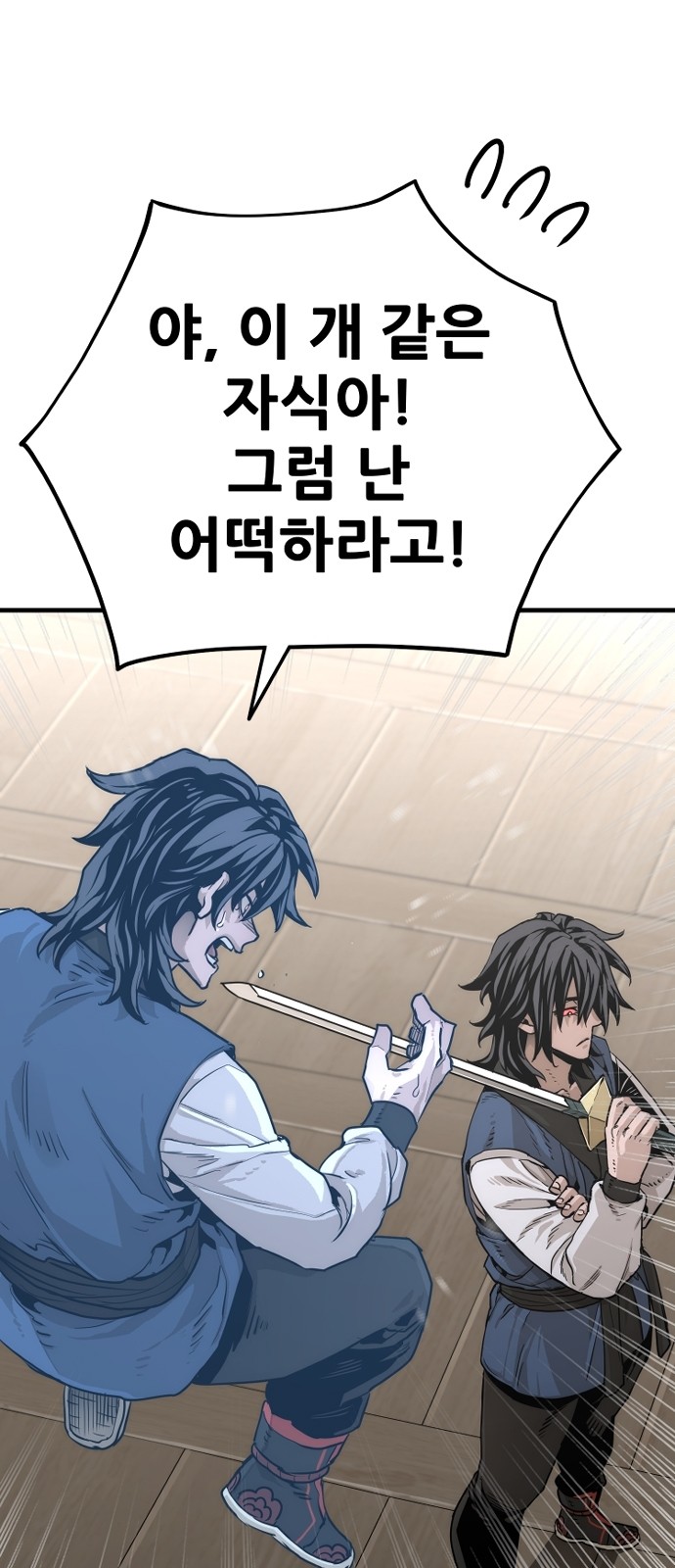 98 페이지