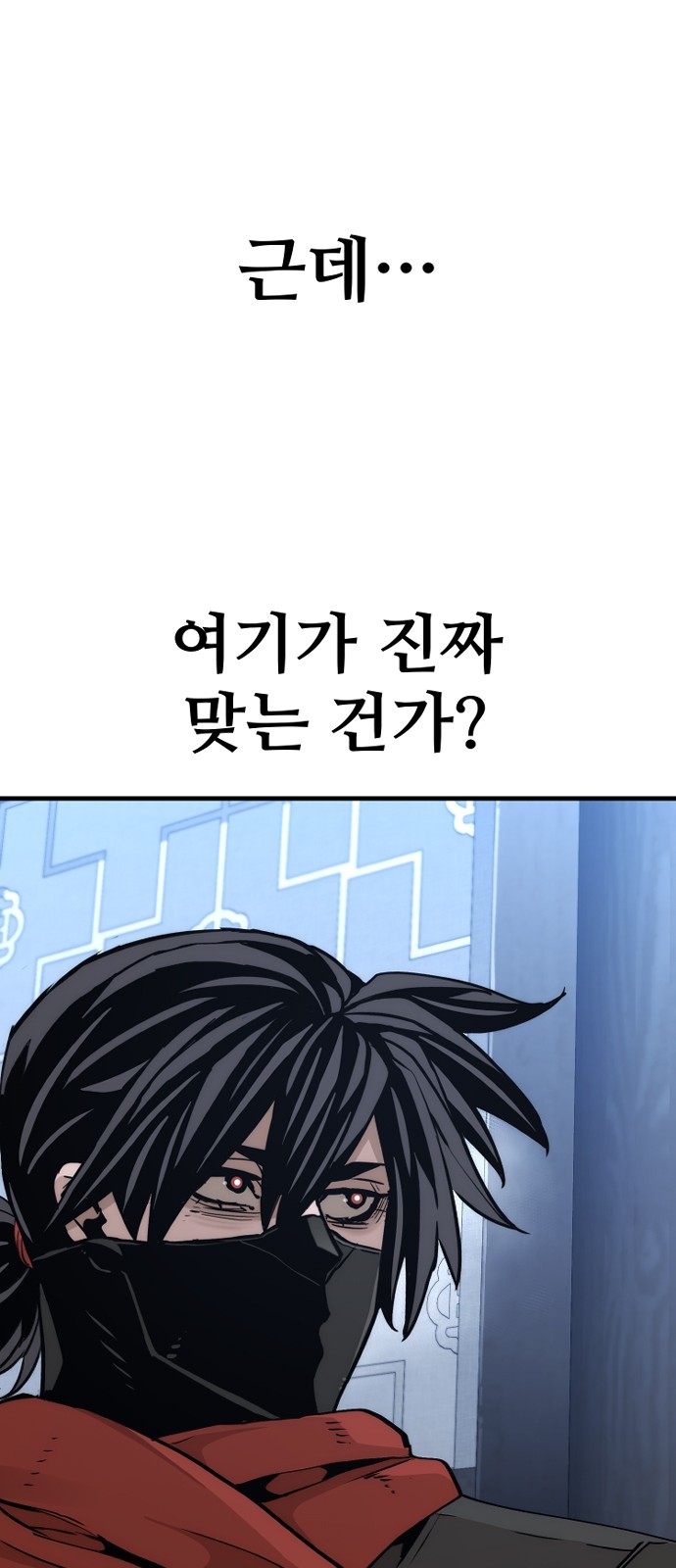 102 페이지