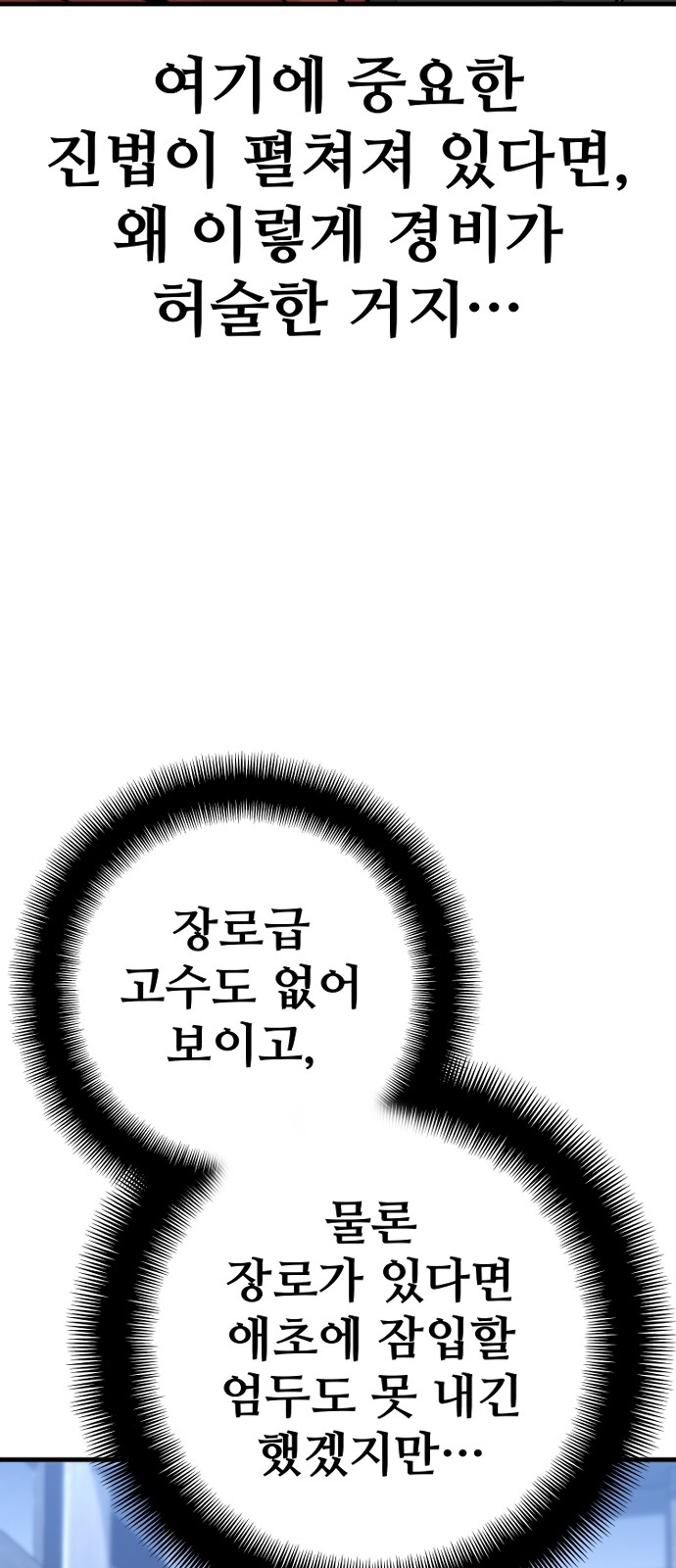 103 페이지