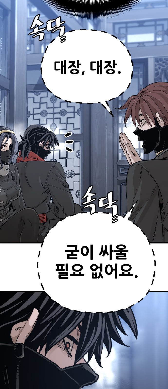 104 페이지