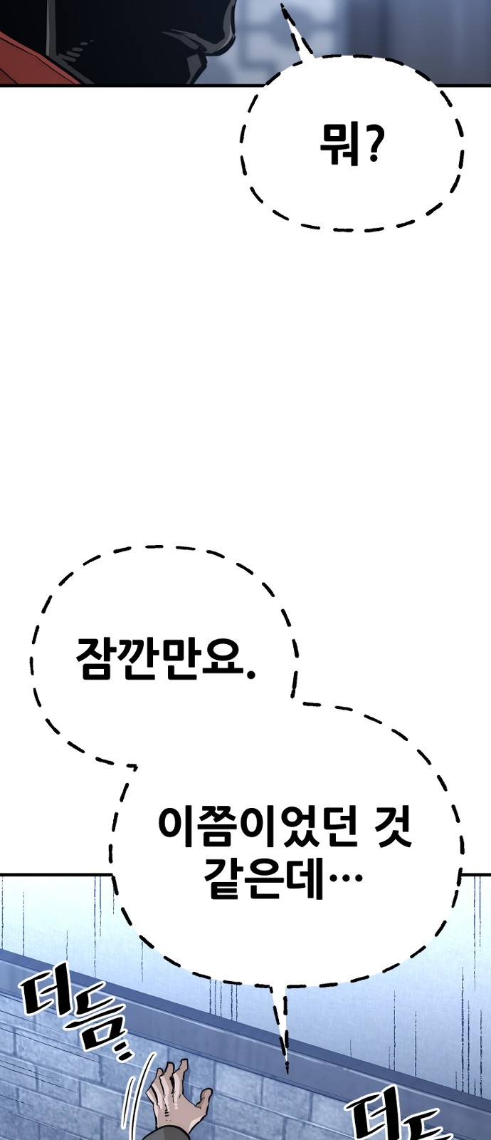 105 페이지