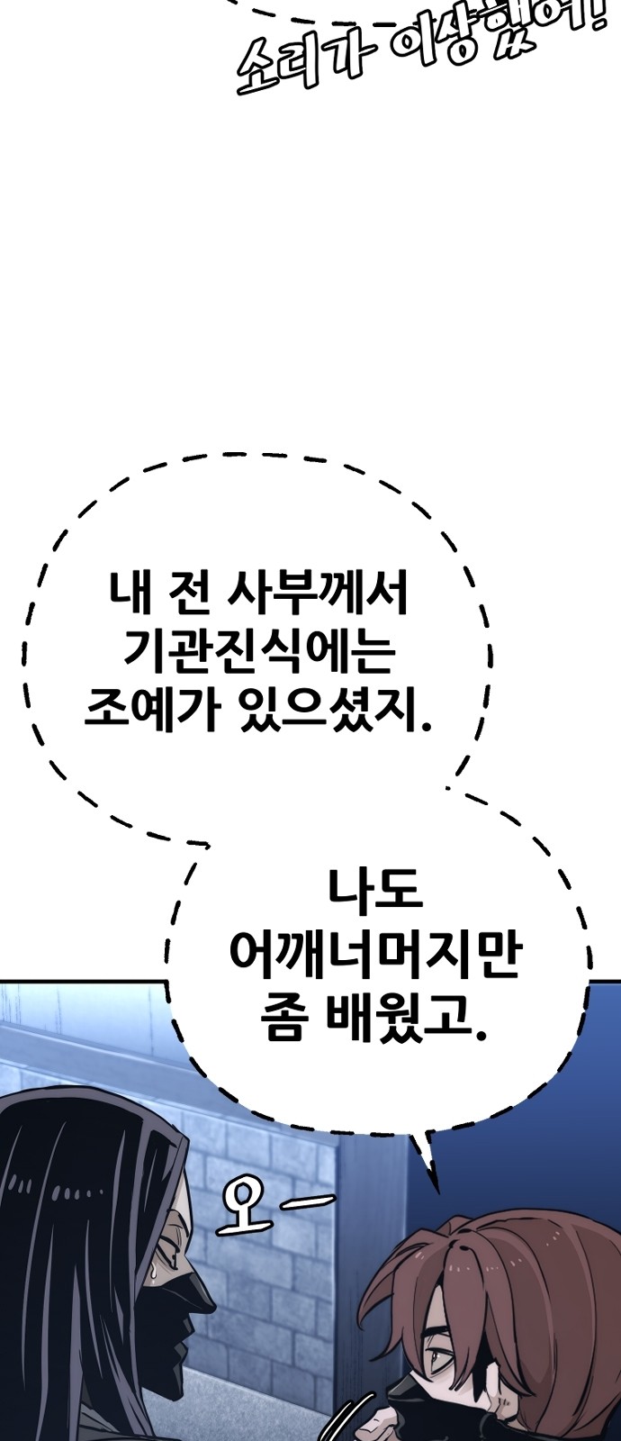 111 페이지