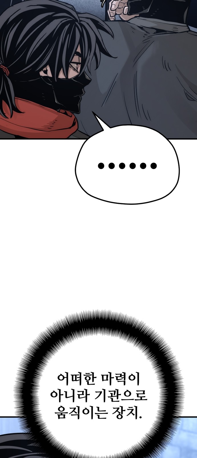 112 페이지