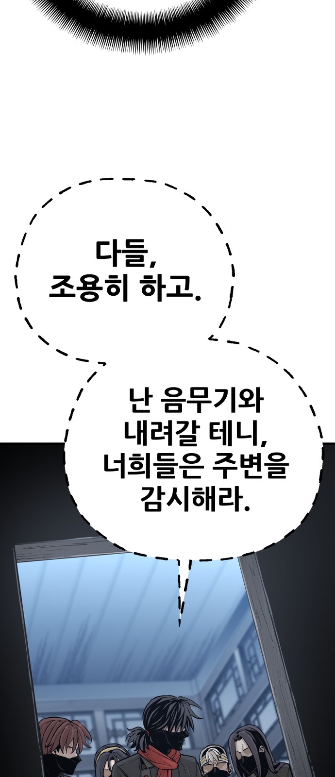 114 페이지