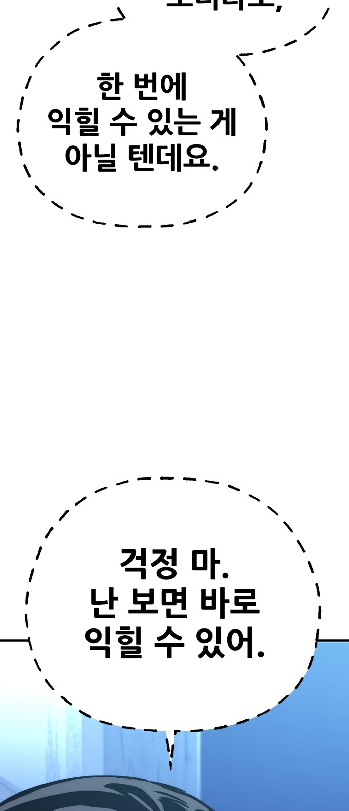 117 페이지