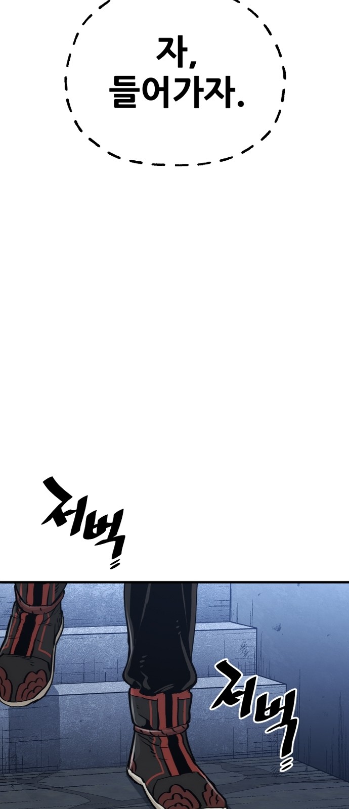 119 페이지