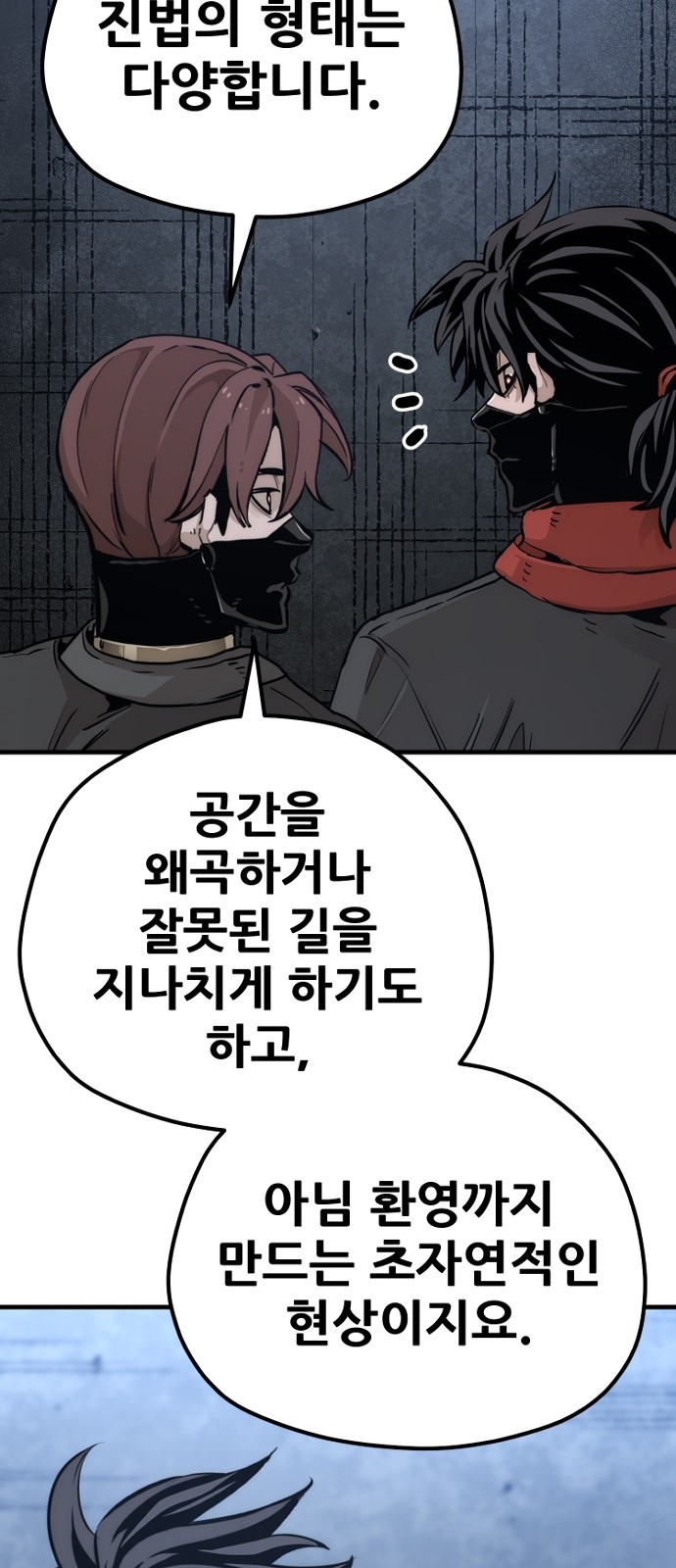 124 페이지