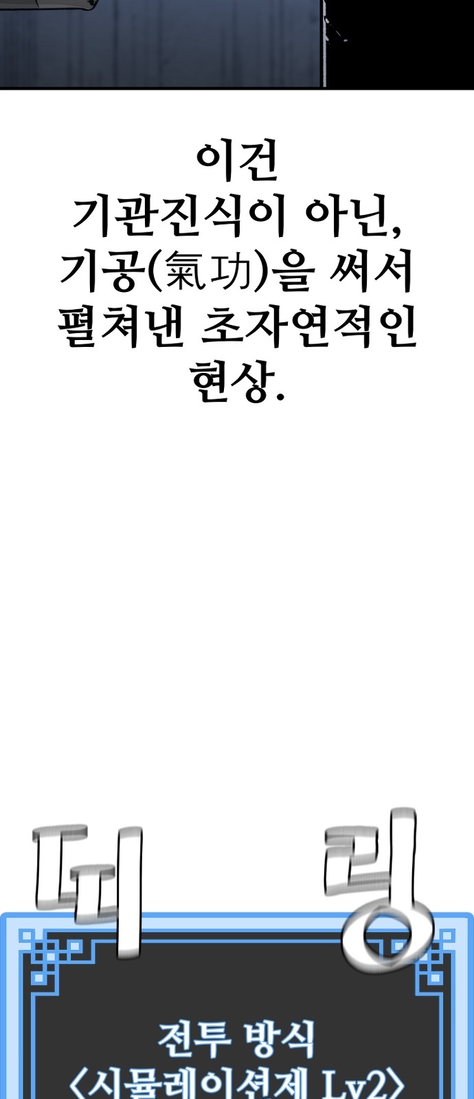 129 페이지