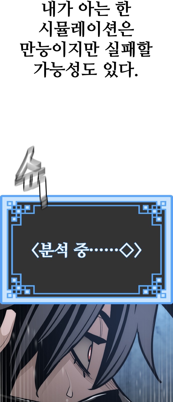 131 페이지