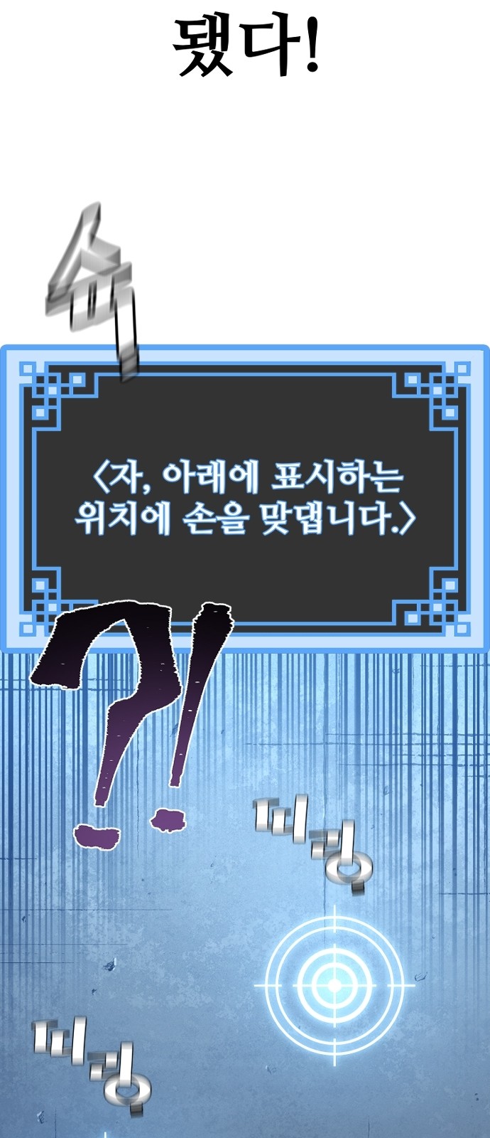 133 페이지