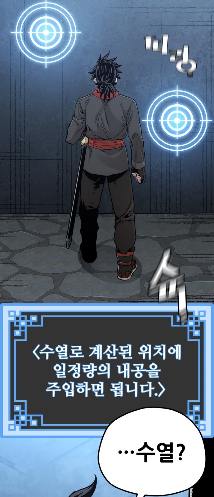 134 페이지