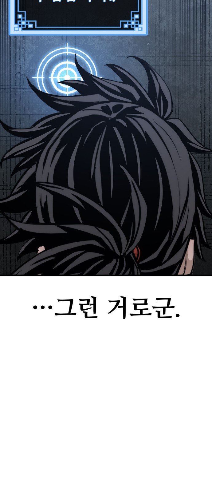 137 페이지