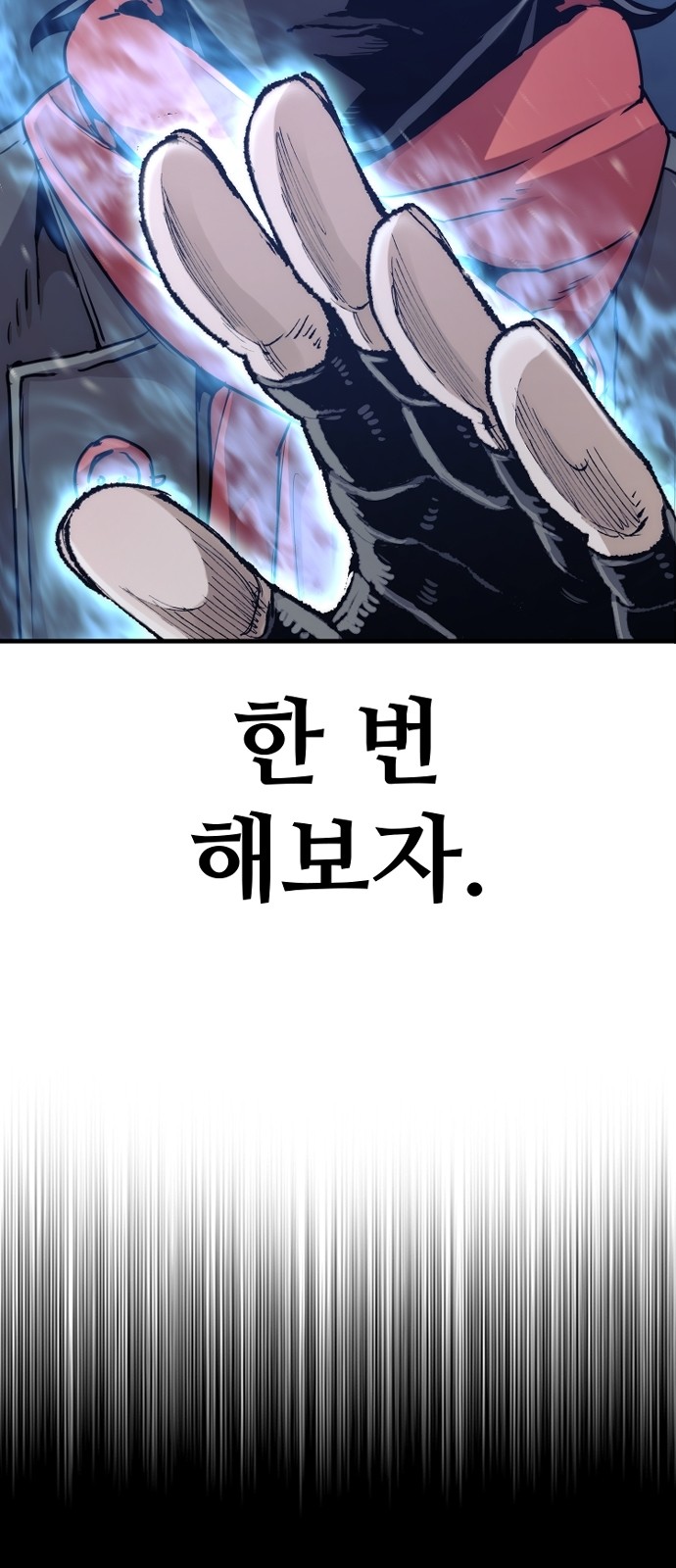 139 페이지