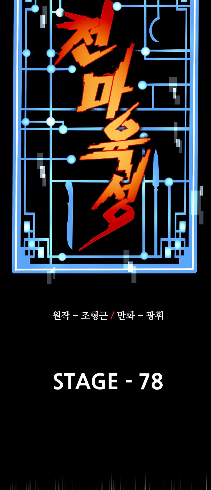 25 페이지