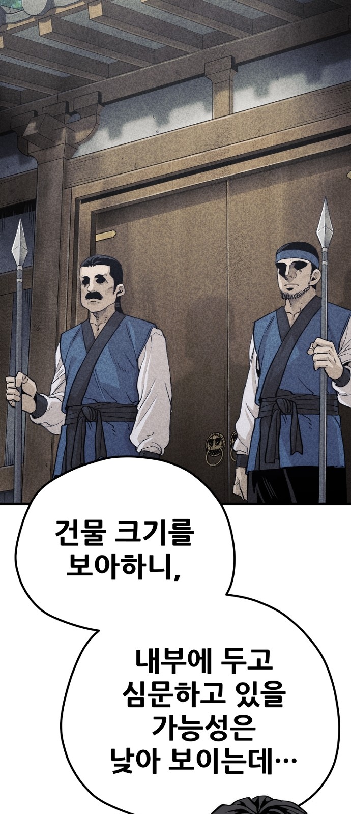 38 페이지