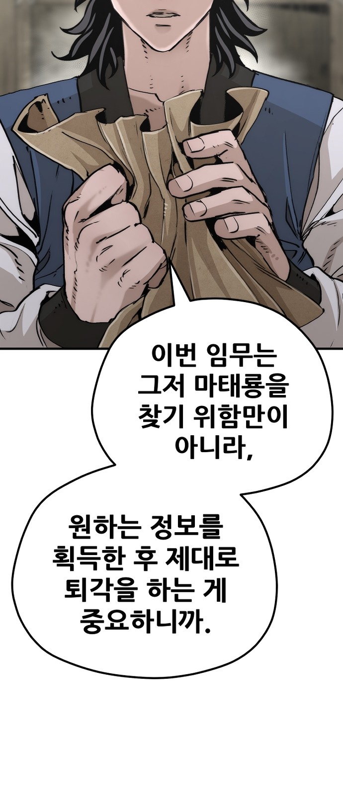 42 페이지