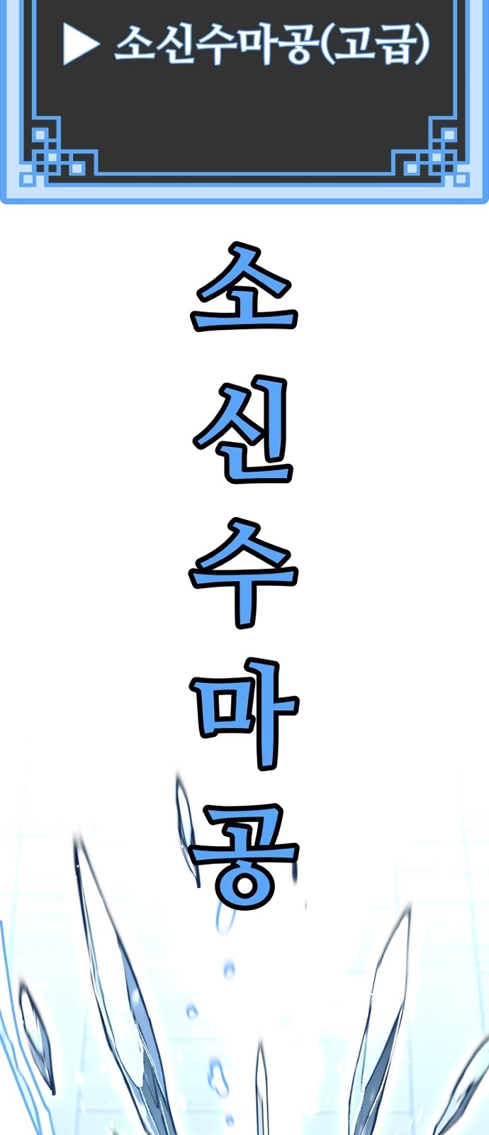 8 페이지