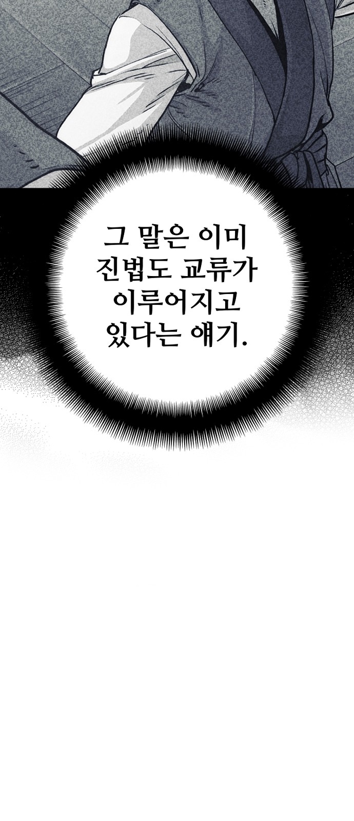 87 페이지