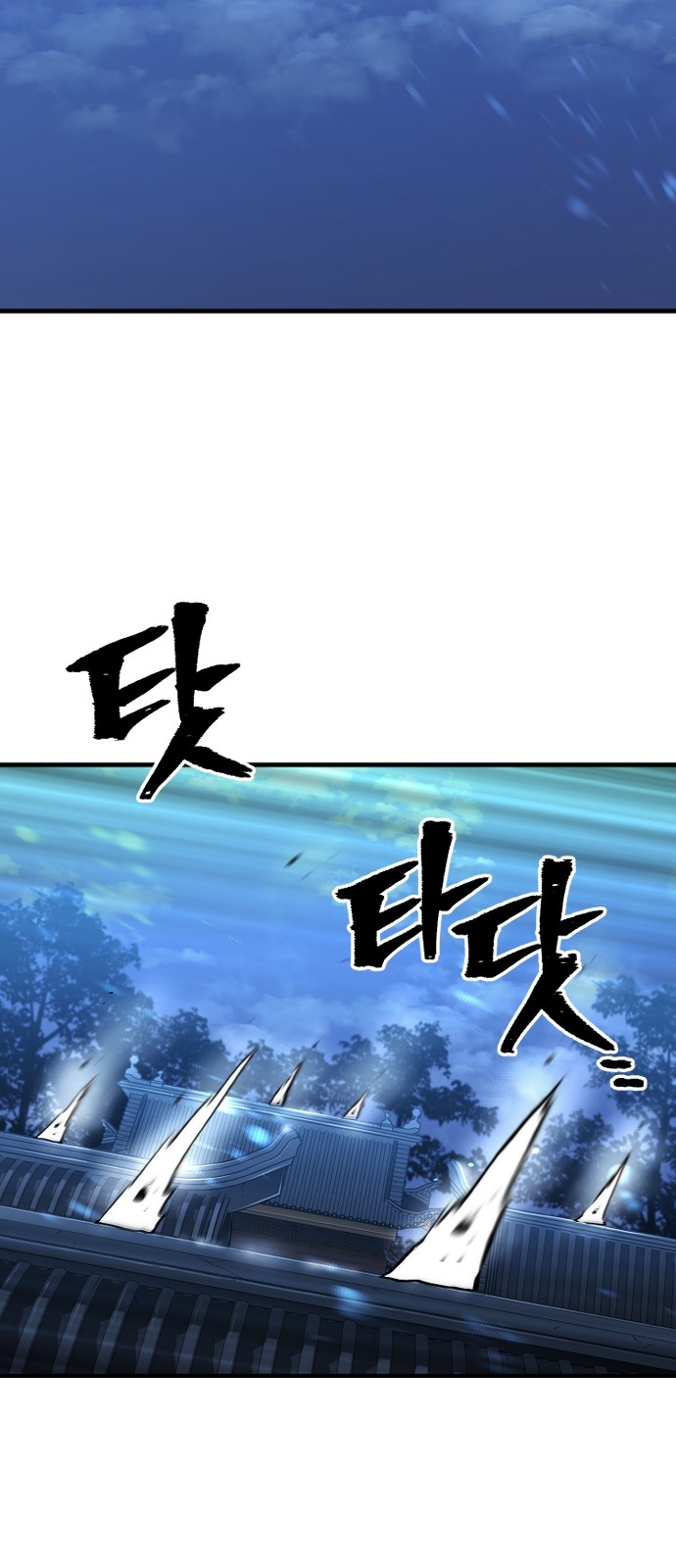 89 페이지