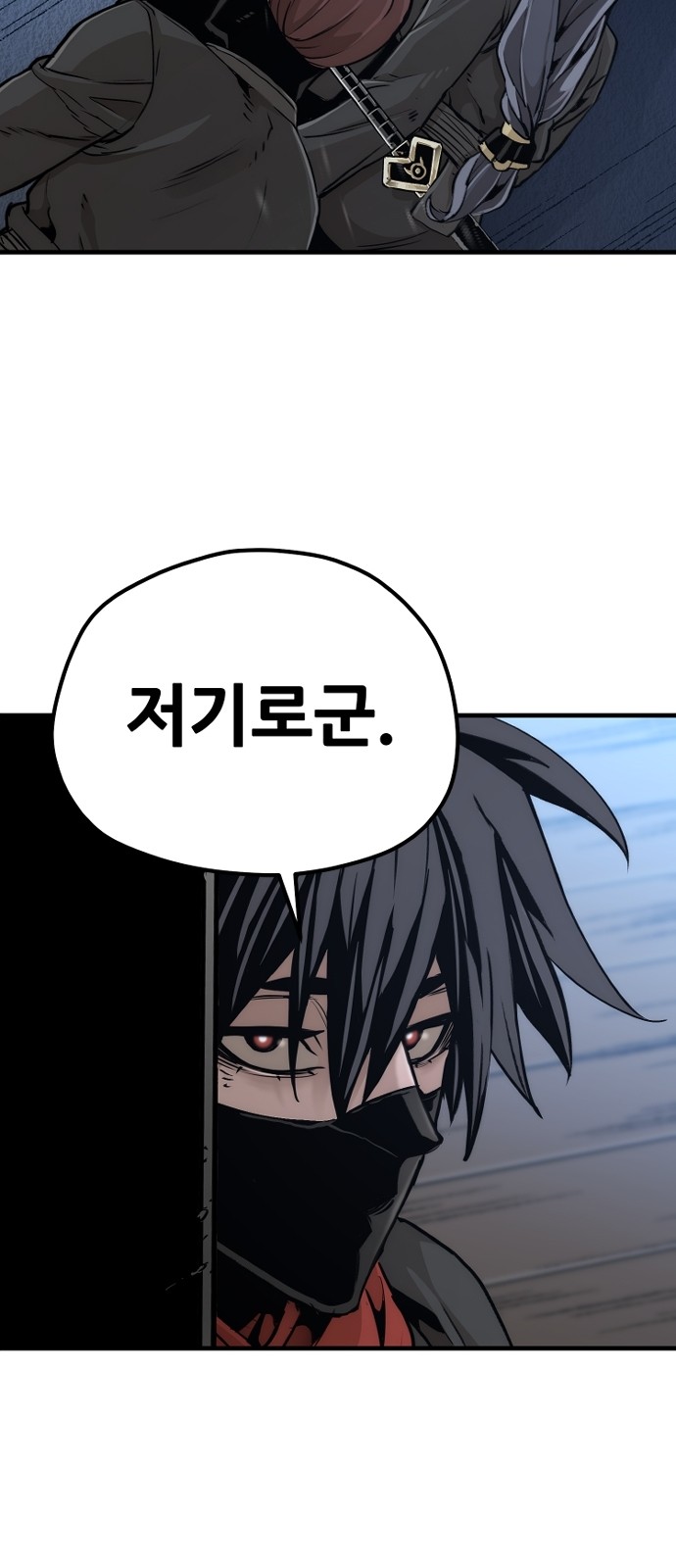 92 페이지