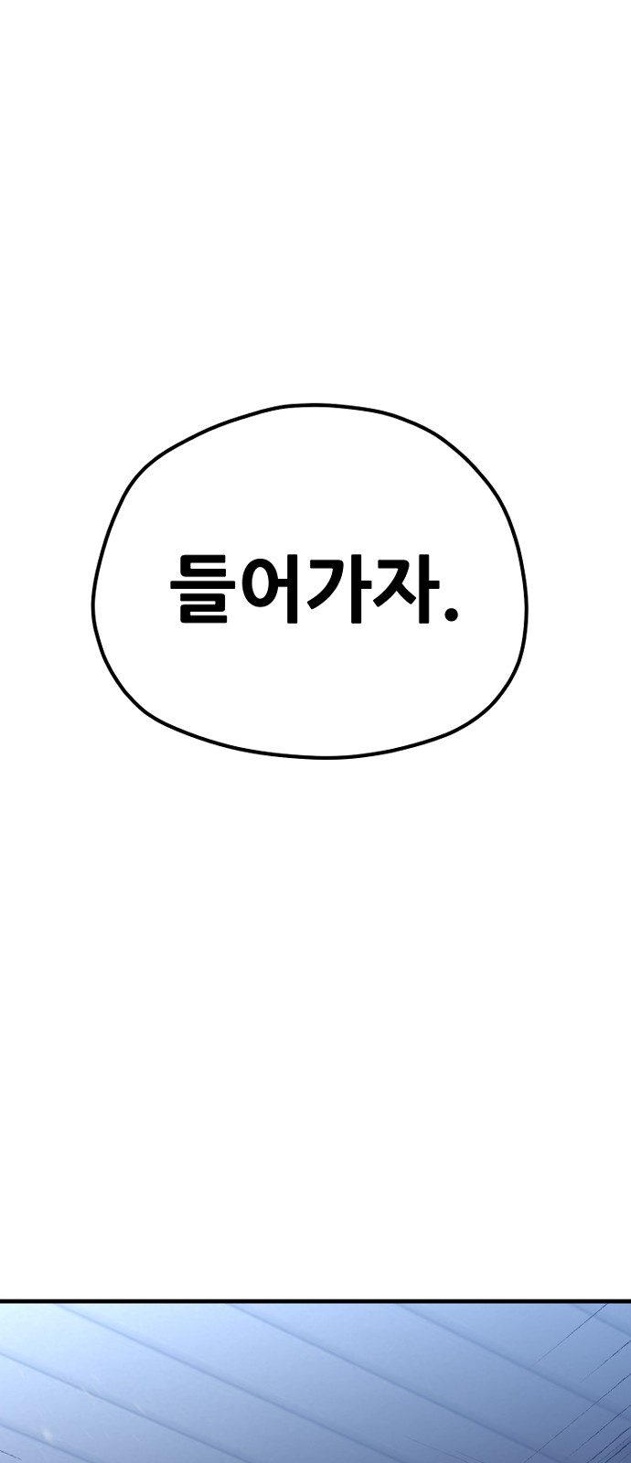 93 페이지