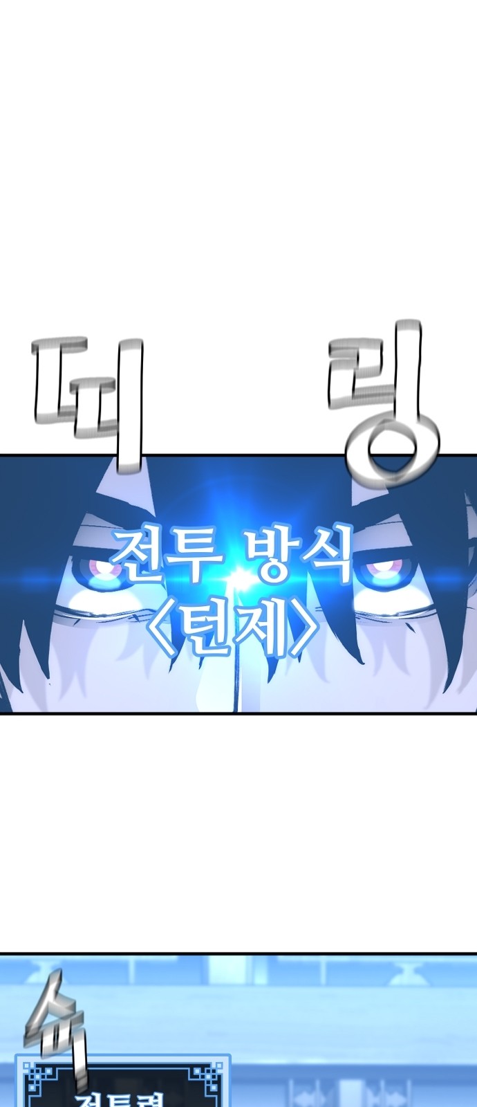 97 페이지