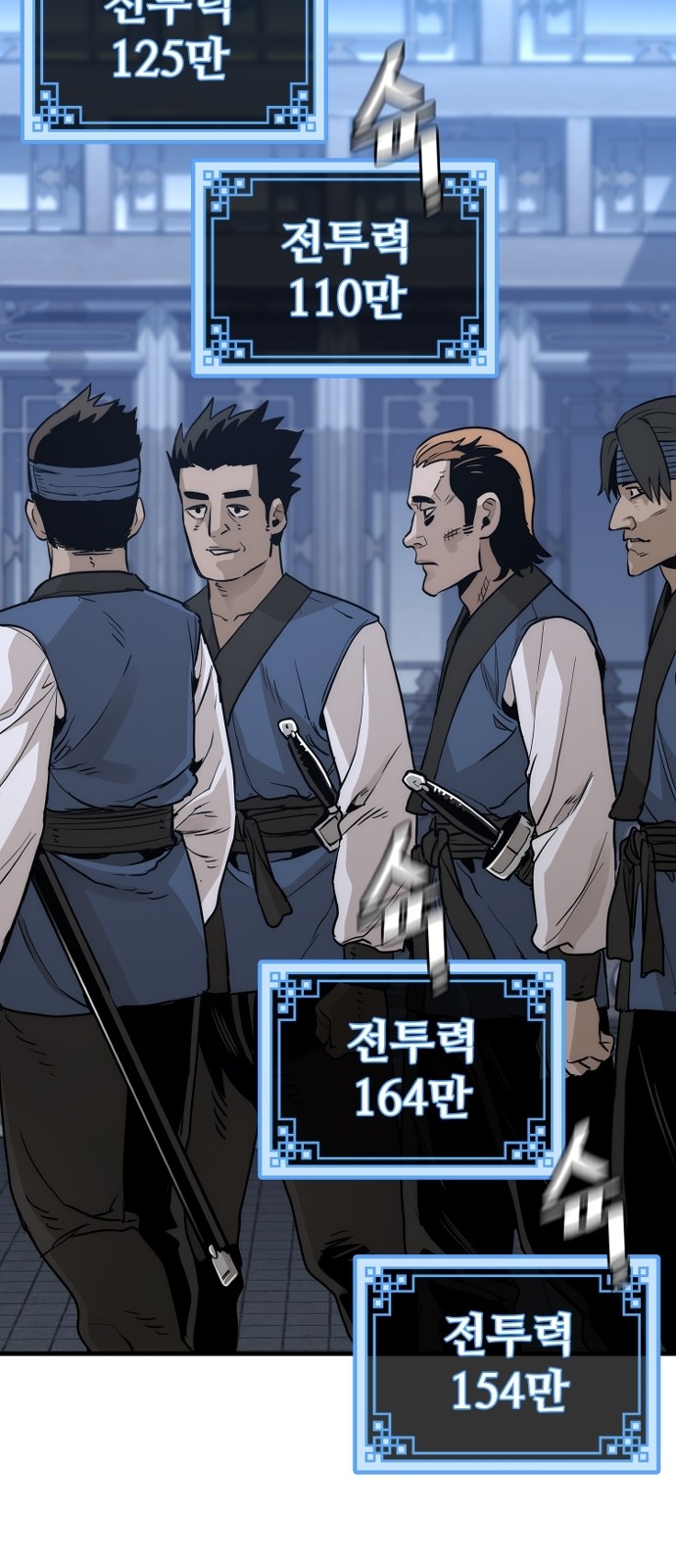 98 페이지