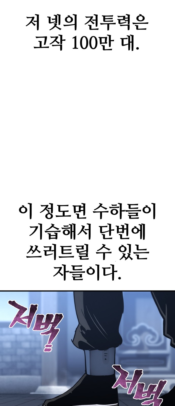 99 페이지