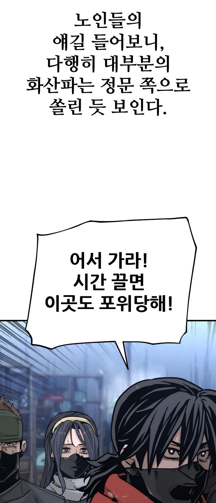 101 페이지