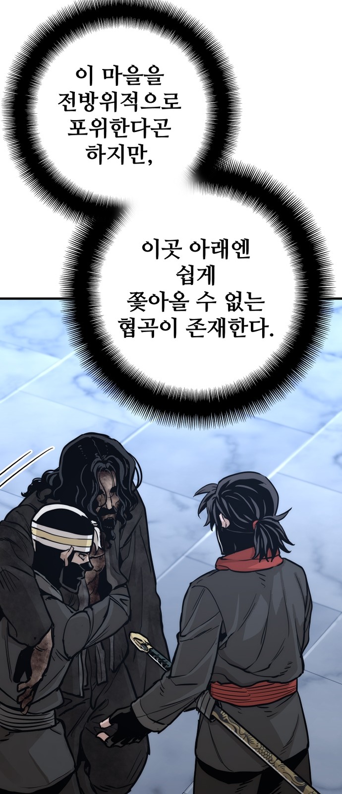 103 페이지