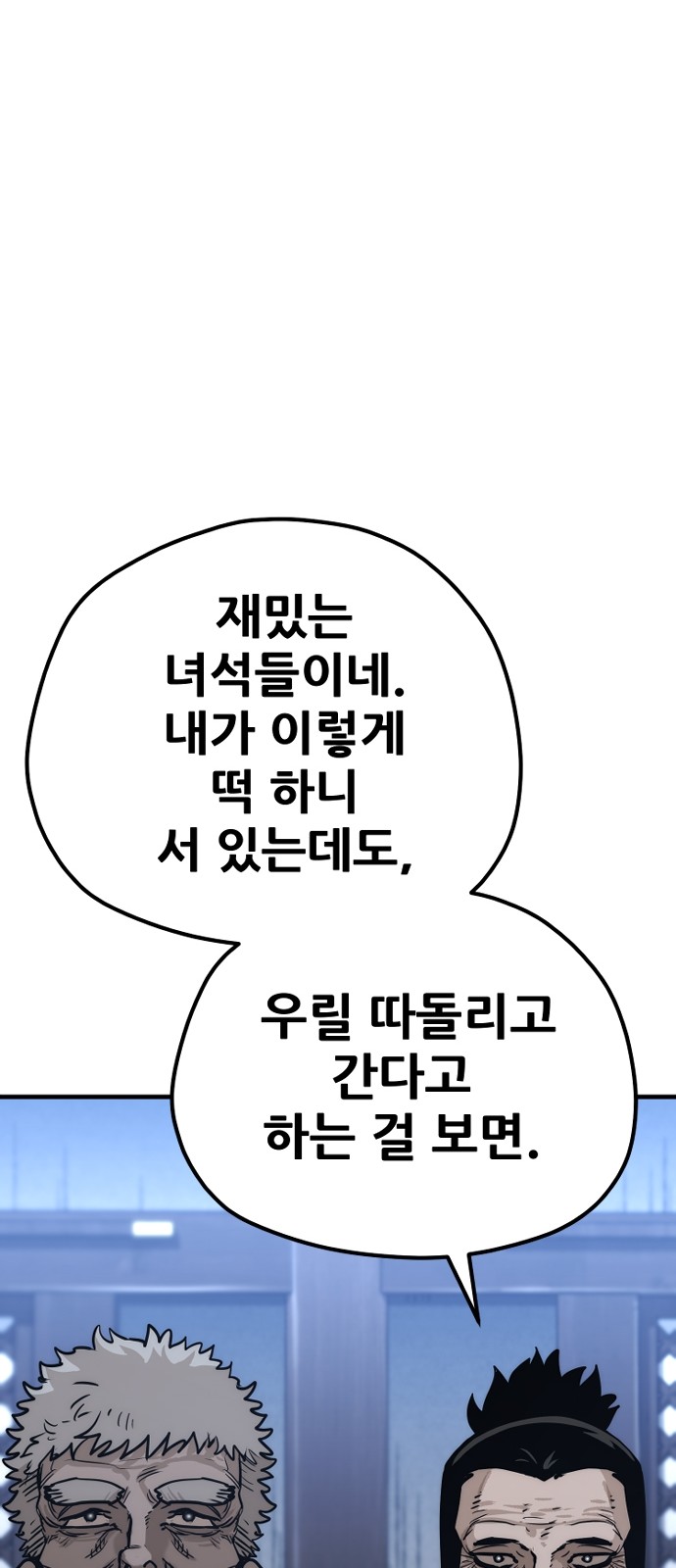 105 페이지