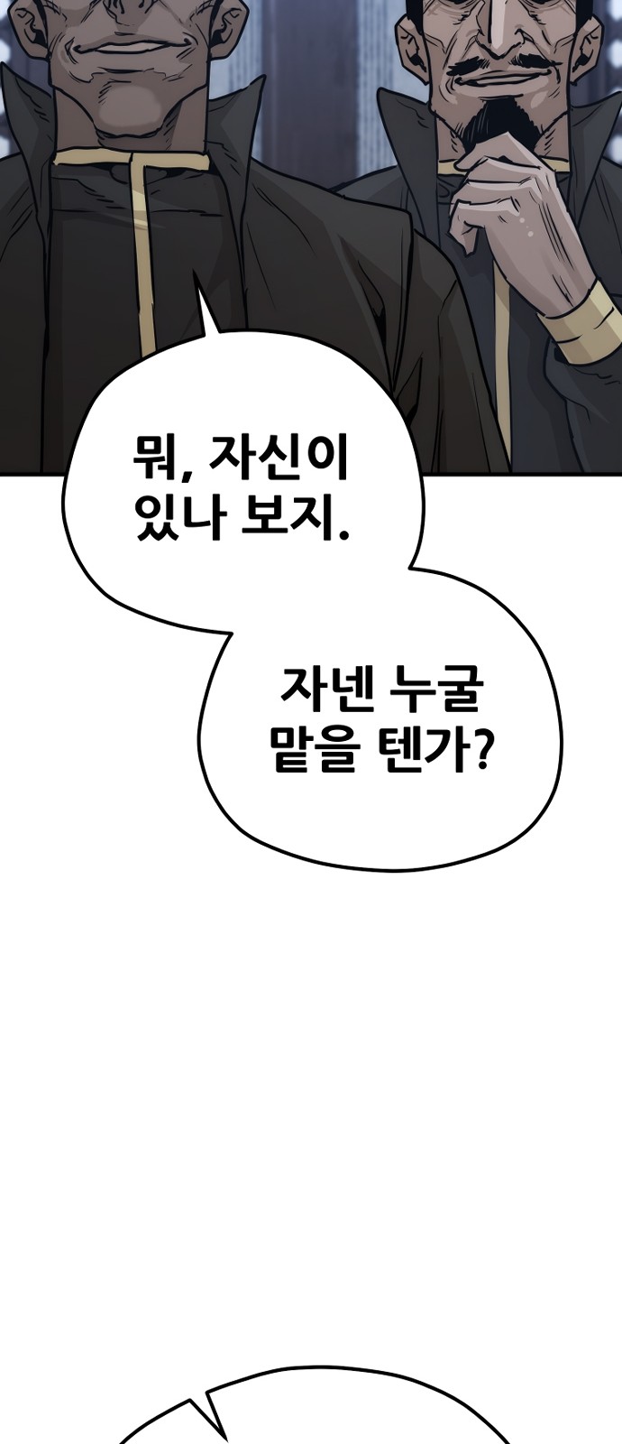 106 페이지