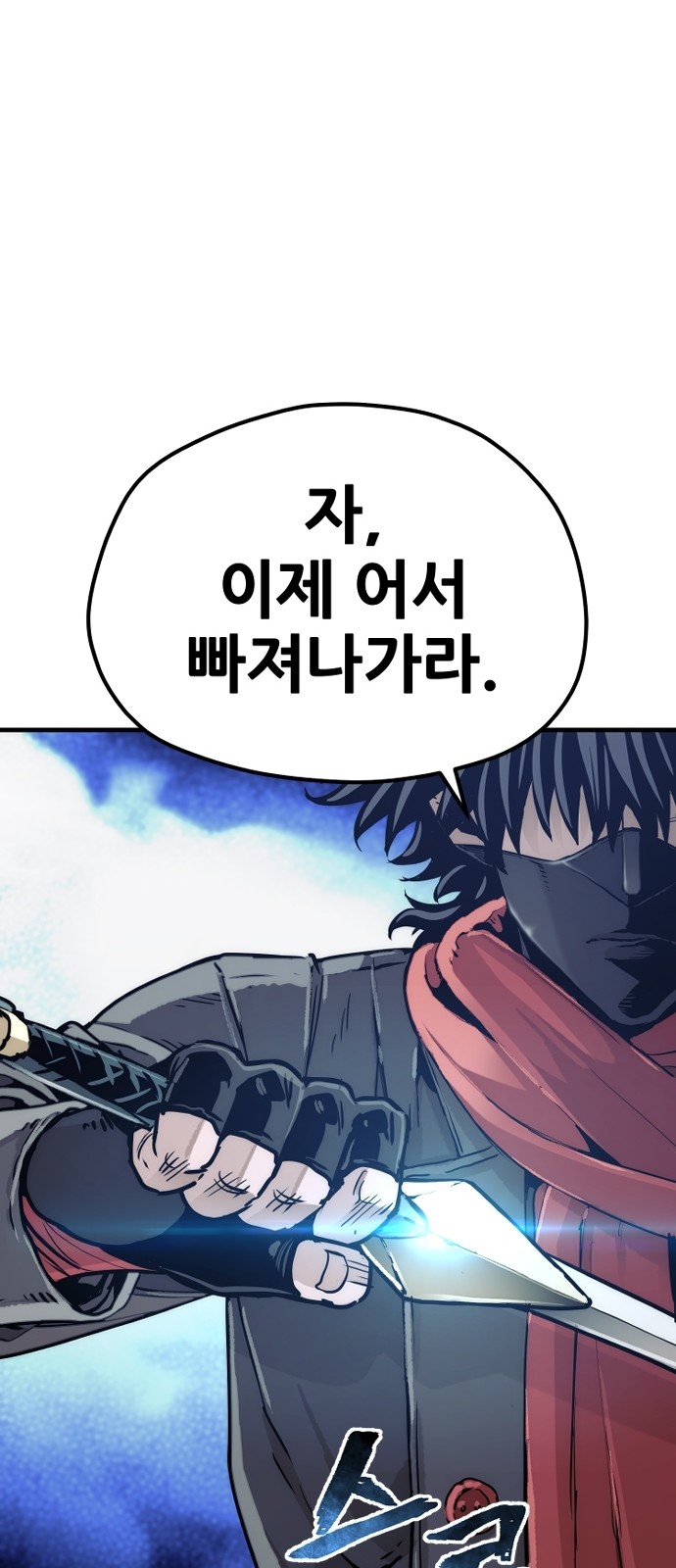 109 페이지