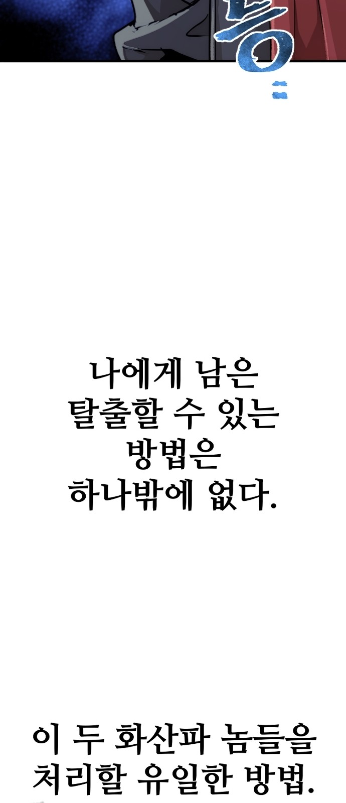 110 페이지