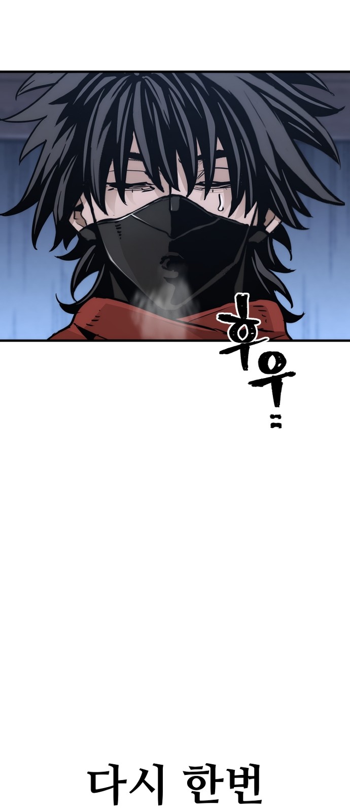 112 페이지