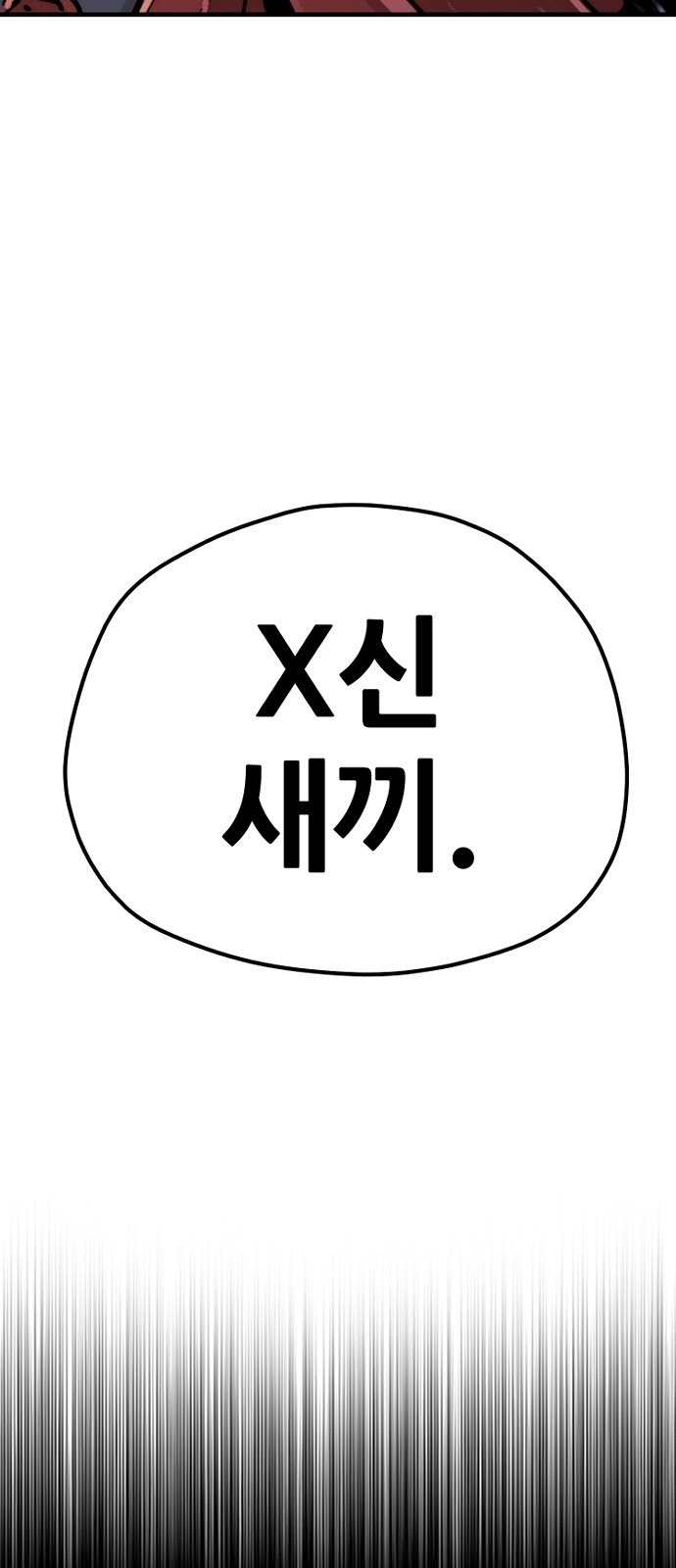 118 페이지