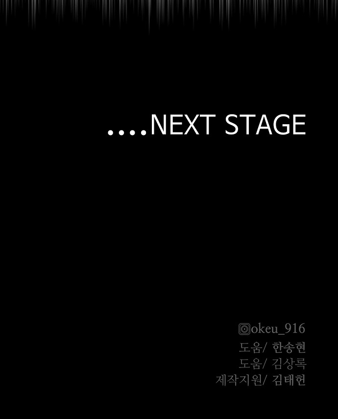 119 페이지