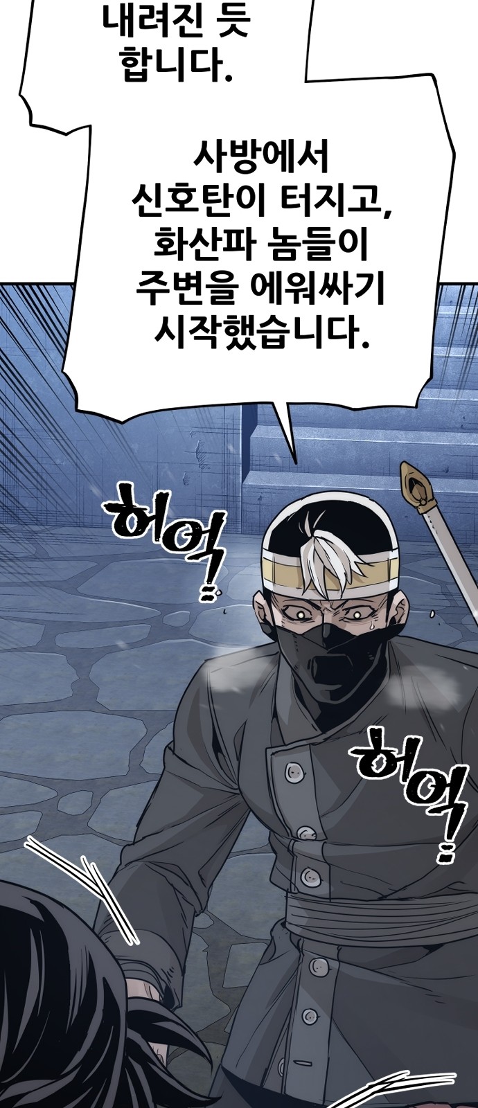 21 페이지